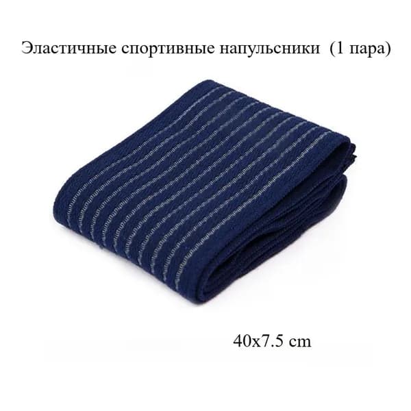 Спортивный бинт 7.5см Х 40 см