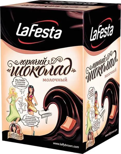 Горячий шоколад в пакетиках La Festa молочный 10 штук в упаковке