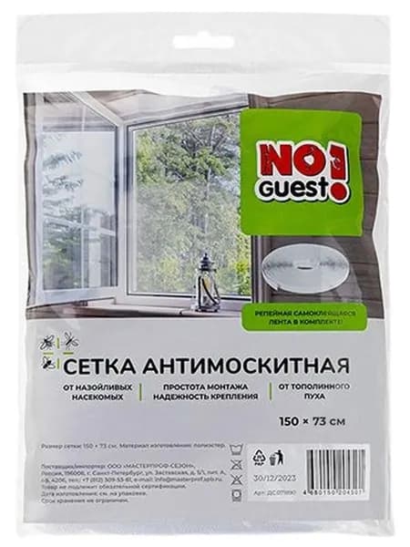 Москитная сетка на окна самоклеющаяся, 150 х 73 см
