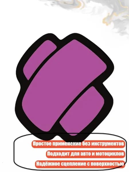 Бандаж-наклейка для скрытия царапин, Одиночная упаковка 10 см - 5 см2 штук