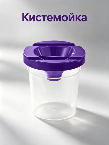 Кистемойка