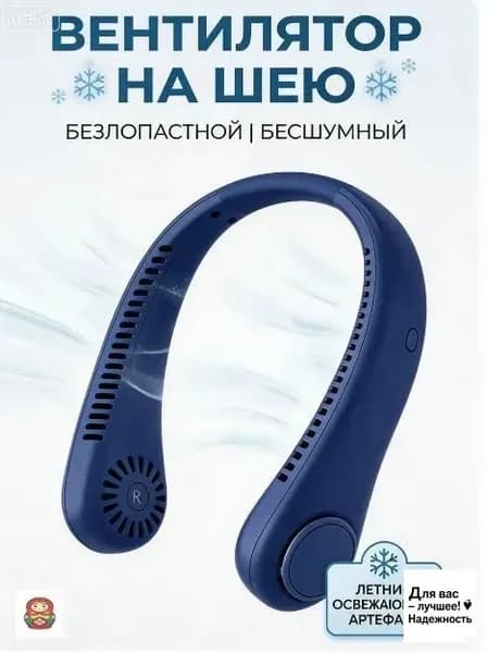 Портативный вентилятор Usb светодиодный цифровой дисплей, перезаряжаемый электрический вентилятор, персональный подвесной портативный спортивный мини-вентилятор на шею, синий