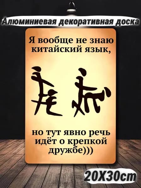 металлические таблички ретро, постеры на стену, украшение на стену, 20х30см