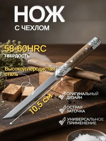 BeRed Садовый нож, лезвиеСталь