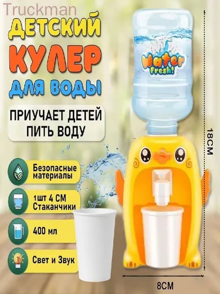 Кулер для воды mzm-20260707162654238