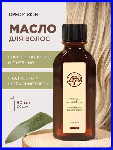 Масло для волос, 60 мл