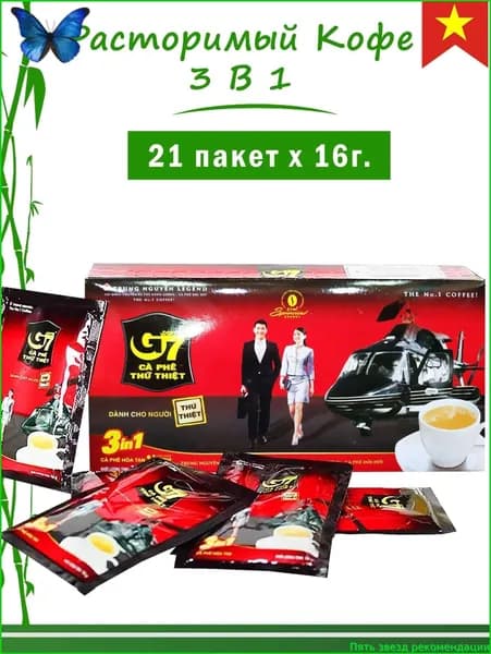 Кофе растворимый 336г. 1шт.