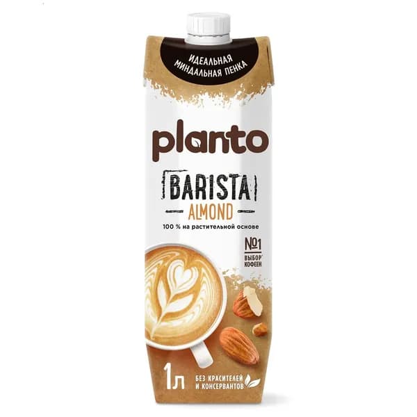 Напиток миндальный обогащенный кальцием, жирность 1,2%, Barista PLANTO, Россия, 1 л х 1шт