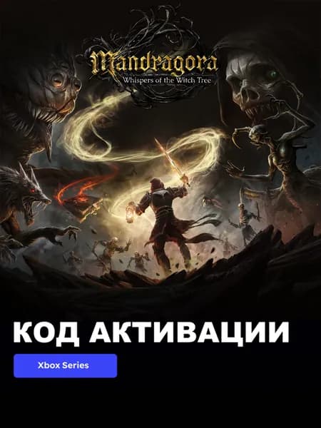 Игра Mandragora Whispers of the Witch Tree Xbox Series X S электронный ключ CША
