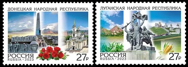 Россия-2023. Регионы России. Донецкая Народная Республика. Луганская Народная Республика. Серия из 2 марок. Негашеная
