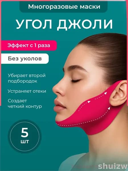 Маска косметическая Увлажнение Для всех типов кожи