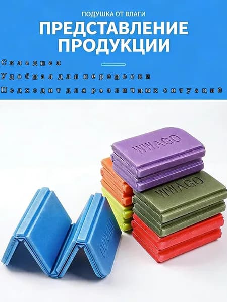 Зеленые складные подушки для отдыха на природе из пенополиэтилена (XPE), влагостойкие, теплоизолирующие и водонепроницаемые, подходят для различных ситуаций, размеры: 380*280*75 мм, 3 шт.