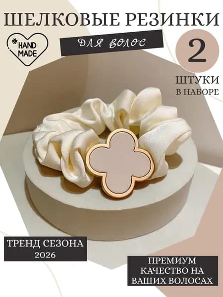 Бант для волос