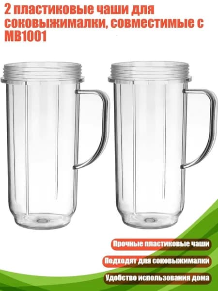 Соковыжималка электрическая 13AC1200429_WMDY, разноцветный