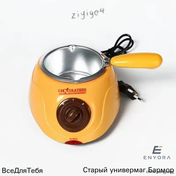 Универсальный вариант (шоколад + сыр) Электрический фондю набор для шоколада и сыра Домашний фондю аппарат с 6 вилками, регулируемая температура, антипригарное покрытие