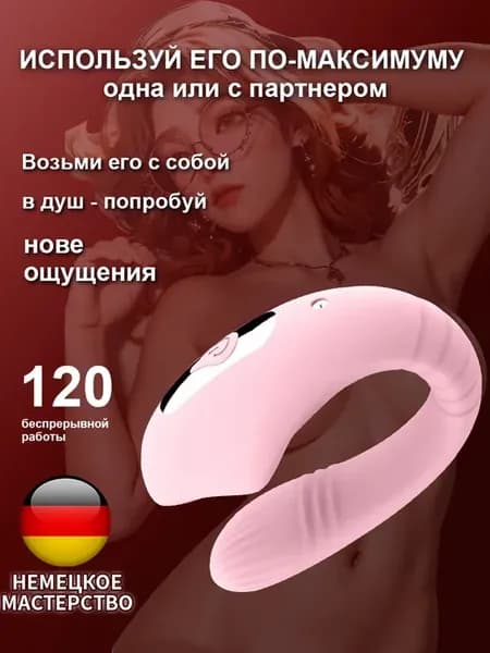 Вибратор вакуумный стимулятор для секса 18+