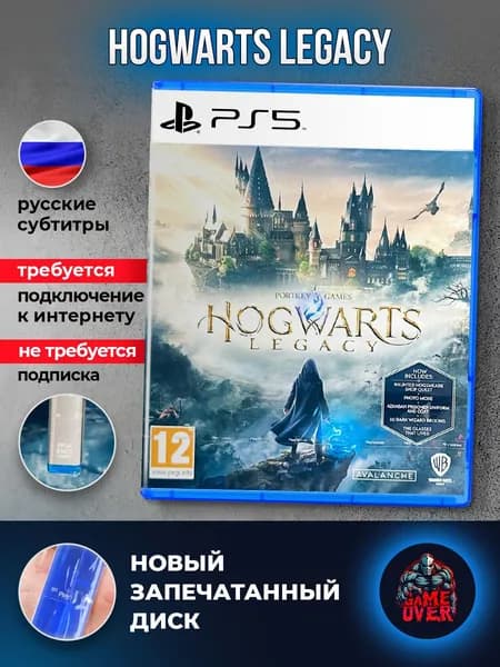 Игра Hogwarts Legacy (русские субтитры) для PS5