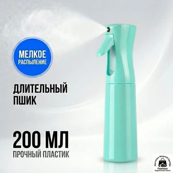Лейка 1 шт
