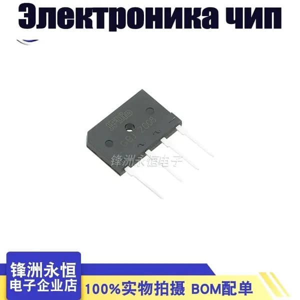 10 шт. GBJ2008 20A 800V Электроника чип