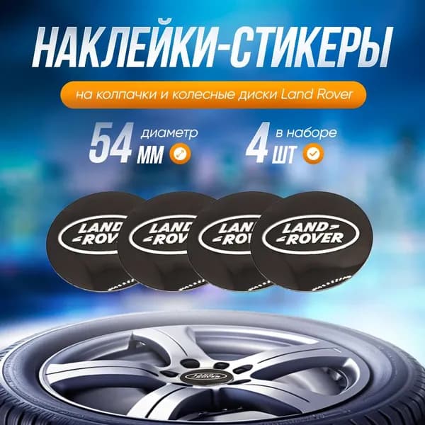 Car things Колпак ступицы колеса, 4 шт.