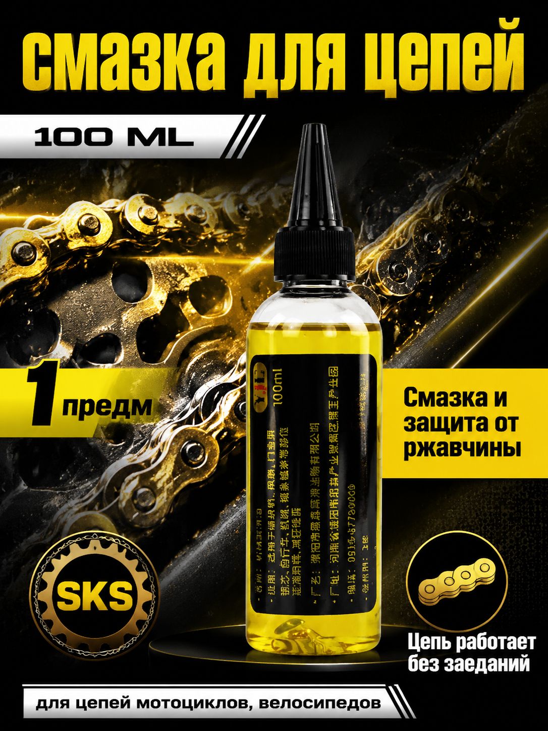 Смазка автомобильная Антифрикционная, 100 мл, 1 шт.
