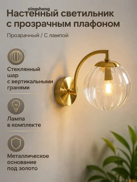 Изголовье кровати,10х15см