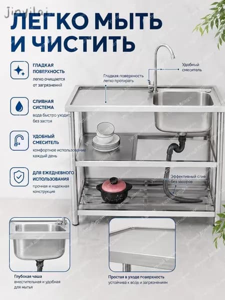 Садовая кухня,80х45х80см