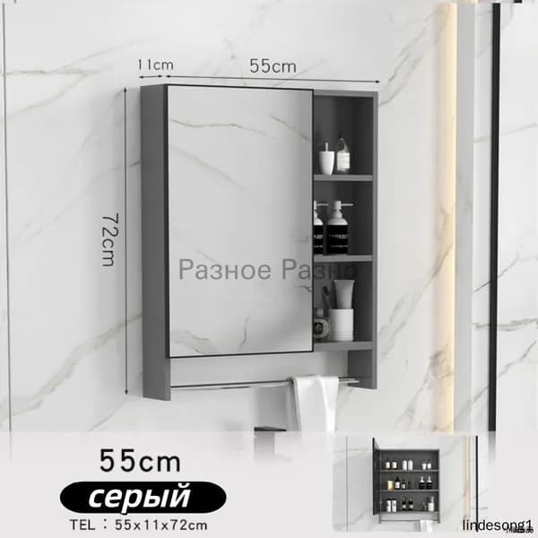 Тумба для ванной,, 55х75х72 см