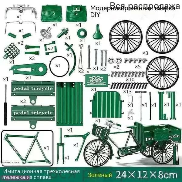 Игрушка-пазл для самостоятельной сборки