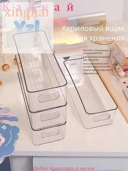Кофр для хранения вещей х 10 см  х 7.5 см , 1 шт