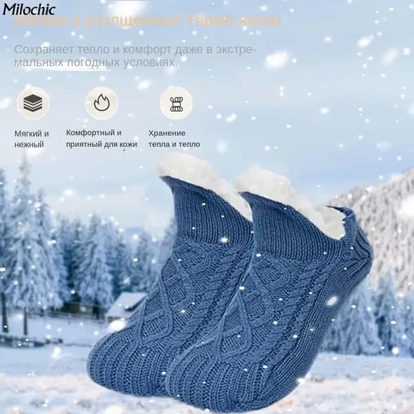 Носки мужские, женские, 1 пара