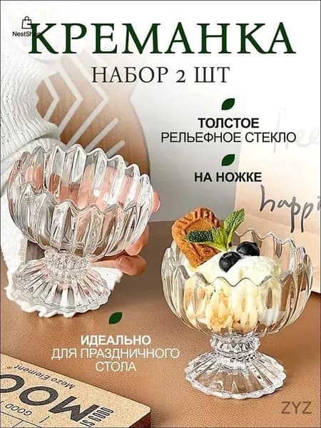 Кружка, 50 мл, 1 шт