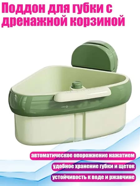 Ковш хозяйственный 1 шт