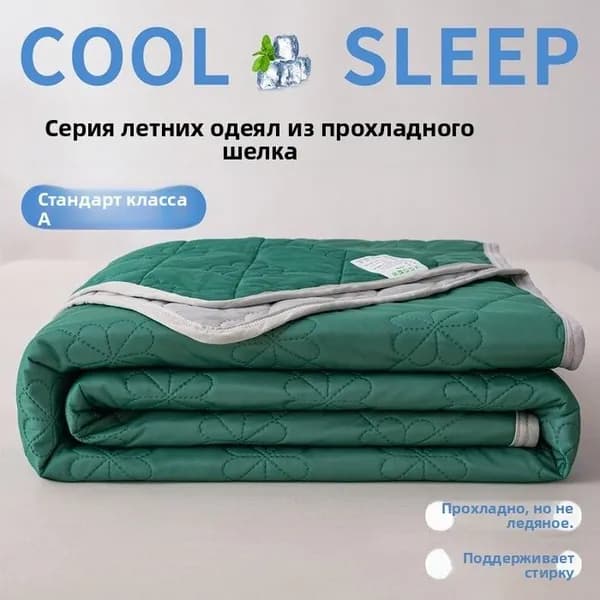 Elsotherm Одеяло Двуспальный 150x200 см, Всесезонное, с наполнителем Хлопок, комплект из 1 шт