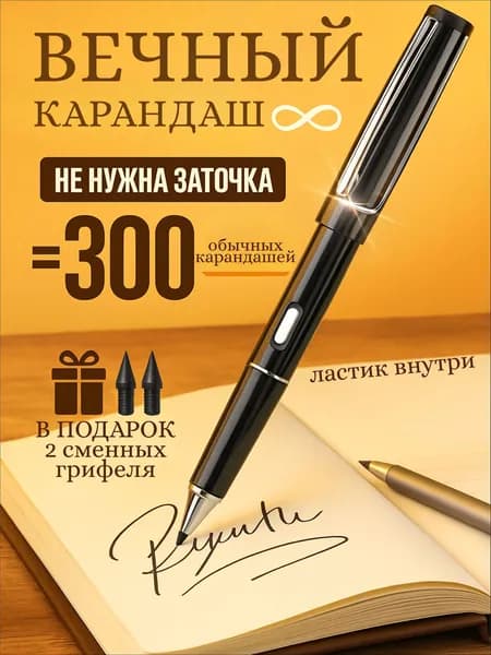 Romanky Карандаш, твердость: HB (Твердо-мягкий), толщина: 0.5 мм, 1 шт.