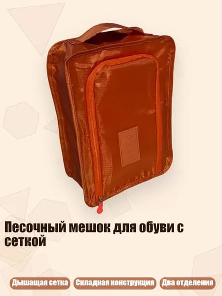 Аксессуары, запчасти для серфинга