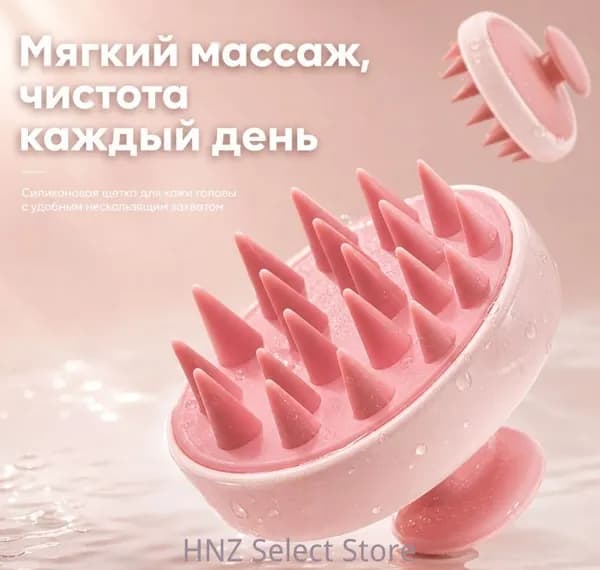 Щетка для сухого массажа