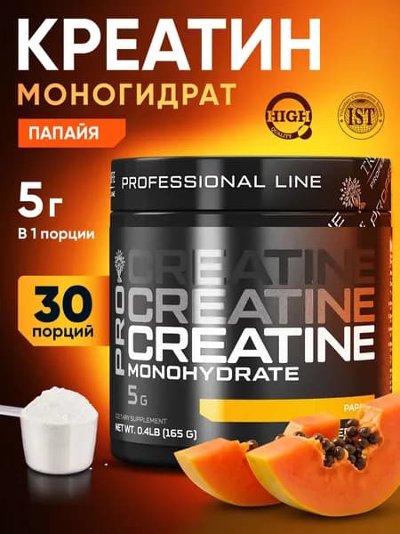 Креатин моногидрат порошок PRO LINE Creatine Папайя. Спортивное питание для набора массы и роста мышц без сахара. 30 порций, 165 гр.