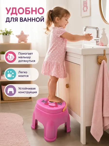 Детский стул,18х18см
