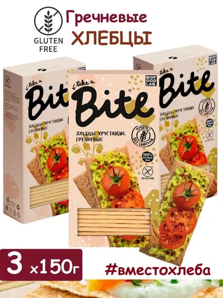 ГРЕЧНЕВЫЕ хлебцы Bite 3 шт. х 150г/ без глютена и сахара/ #вместохлеба