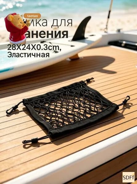 Чехол для спортивного инвентаря