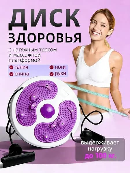 Степпер SPT9868@#ZDFZ7518-xY