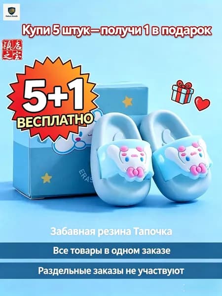 Ластик в виде туфель, канцелярская резинка для стирания, мини обувь для кукол, аксессуар для пупса