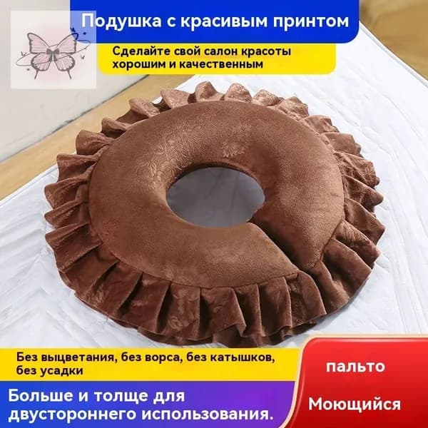 Подушка для кушетки