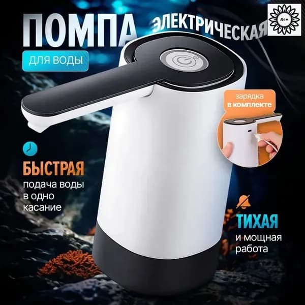 Кулер для воды psmo8r