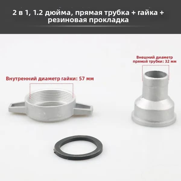 Аксессуары для садового насоса
