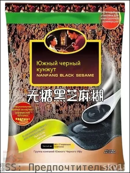 Подается с эксклюзивным соусом из черного кунжута, 280 г