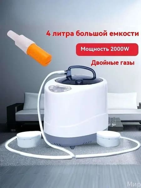 Машина для фумигации сауны 4Л + двойная аптечка для лекарств