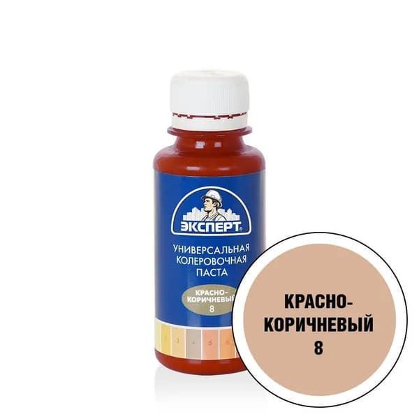 ЭКСПЕРТ Краситель универсал.№ 8 кр-кор. 100мл