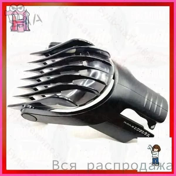 Машинка для стрижки QC5315 QC5345 QC5380, черный